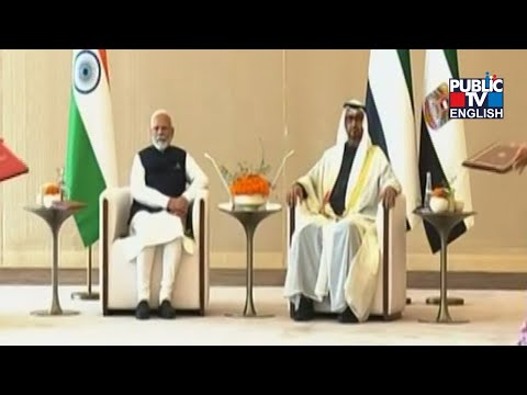 PM Arrives In Abu Dhabi, Gets Rousing Welcome | Public TV English