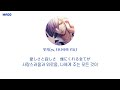 잇키(cv.타니야마 키쇼)《영원의 Nightscape》한글 가사/번역