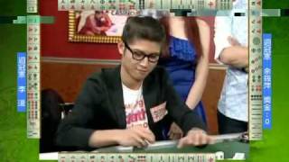 至尊百家乐20091022 part5