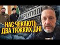 🔥АНДРЮЩЕНКО: Кадиров приїхав в Україну! Зігнали купу ФСБшників. В Маріуполі зробили цирк на виборах