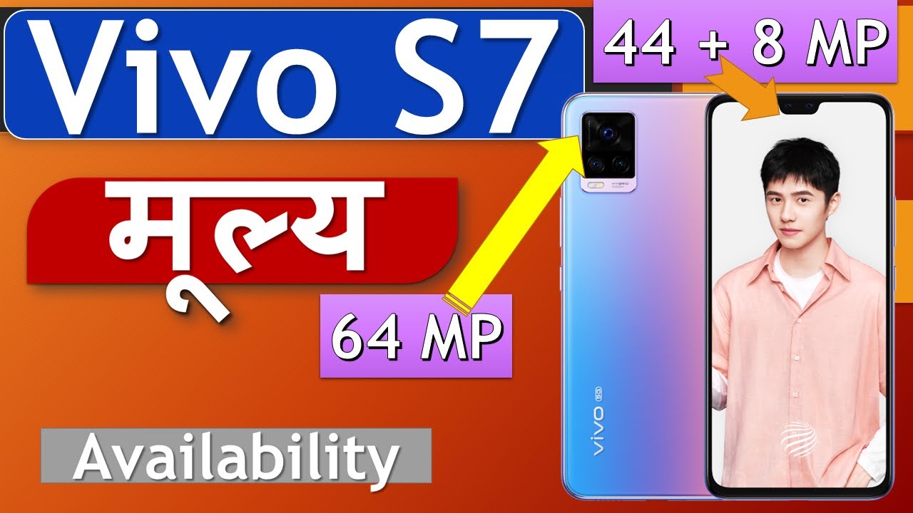 Vivo S7 5G Price in Nepal and Availability