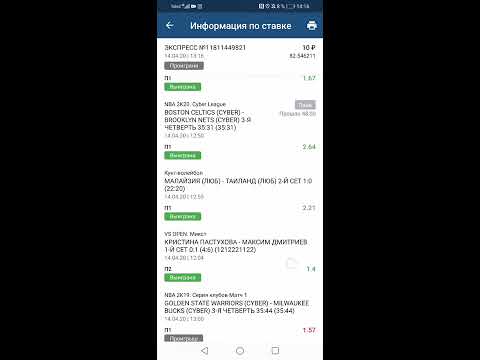 1xbet 5000