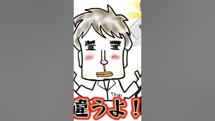 パソコン博士TAIKI   【パソコン人生変わった話】99%の人が使ってる半角⧸全角キー！これをやめればWindowsのイライラは一発解決！【神設定】