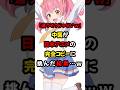 「違うそうじゃないw」中国が日本アニメの完全コピーに挑んだ結果…w #海外の反応 #アニメ #shorts