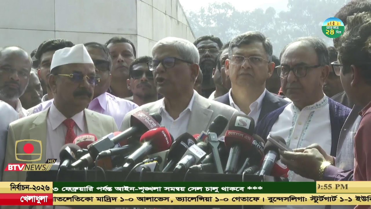 দুপুর ২ টার বাংলা সংবাদ- ১৯ জানুয়ারি, ২০২৬