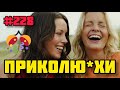 ЛУЧШИЕ ПРИКОЛЫ 2020 Декабрь #228 Ржач до слёз, угар, приколы и Добрые поступки!