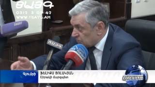 Գյումրեցի առևտրականների բողոքն անարձագանք չմնաց, -Tsayg.am-