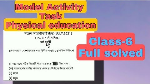Class-6 Health and Physical education Model activity task(New) WBBSE @My Class Room