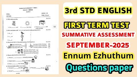3rd std English First term -2025 summative assessment test Ennum Ezhuthum original Question paper-1