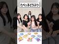 【瞬発力】お菓子争奪戦で女のリアルな戦いがカオスすぎたww