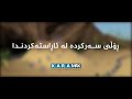 ڕۆڵــی ســەرکردە لــە ئاڕاستەکردندا