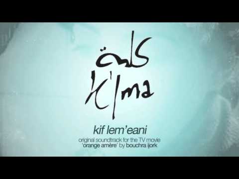 TÉLÉCHARGER KIF LM3ANI KIF LM3ANI TÉLÉCHARGER