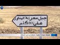 معسكر المرحوم الحاج محمد نمير المدعو عبد الحفيظ أحد ابطال معركة جبل المناور 