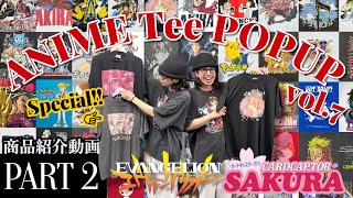 ANIME Tee POPUP -vol.7-】\大阪編//🐙入荷商品紹介《PART②》 - YouTube