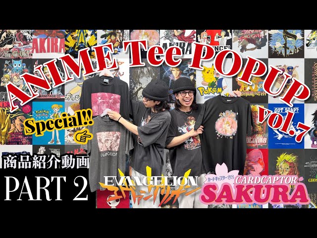 アニメ　Tシャツ等　まとめ売り　未開封 ANIME Tee POPUP -vol.7-】\大阪編//🐙入荷商品紹介《PART②》 - YouTube