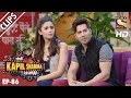 Alia & Varun are back with their romance   – The Kapil Sharma Show - 4th Mar 2017
