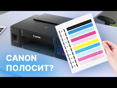 Canon печатает полосами: как это исправить? Запускаем прочистку на принтере Canon