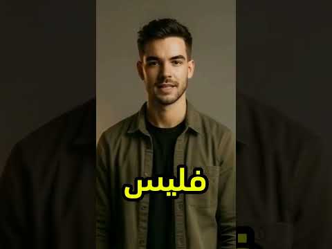 علامات لو ظهرت عليك اعرف انك فالنار