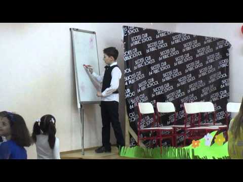 თბილისი 64ე სკოლა