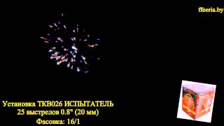 TKB026