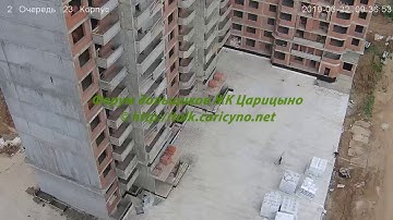 Корпус 23 22.06.19 (Видео для форума http://talk.caricyno.net)