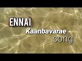 Ennai kaanbavarae  thamil christian song recreate sisesthar jebathota jeyageethangal