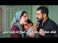 مسلسل انت من احببت الحلقة 10 اعلان 2 مترجم للعربية دجلة تدافع عن داريا
