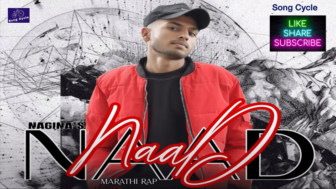 MARATHI RAP 2023 | MARATHI RAP SONG | Pune RAP |   