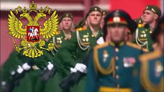 &quot;To serve Russia&quot;   &quot;Служить России&quot; - Russian Military Song