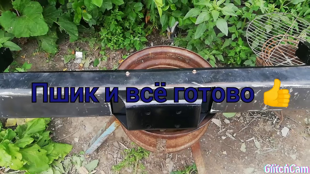 Фаркоп атлас про