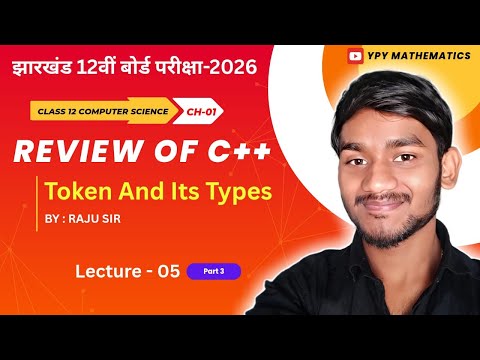 12th Computer Chapter