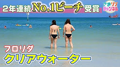 さまリゾチャンネル Youtube さまリゾチャンネル Youtube