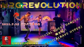 GHOST / GACKT【テクパラ】