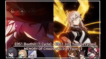 E0S1 Boothill (ft. E2S1 Ruan Mei) - 1 Cycle + E0S1 Jing Yuan - 4 Cycles | Memory of Chaos v.2.2/2.3