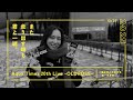 Aqua Timez 20th 最前列で見届けてきた。