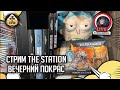 Стрим The Station | Вечерний покрас | Warhammer 40000 | Roboute Guilliman | Часть 1