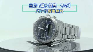 CITIZEN[シチズン]PROMASTER[プロマスター] SKYシリーズ JV2000-51L 光