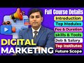 Best Computer Course- DIGITAL MARKETING Full Information | What is Digital Marketing | Career option