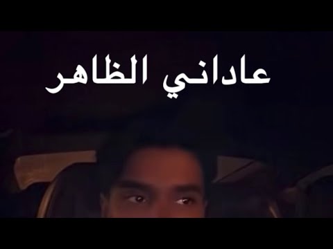 حمد صديق جوزيف فيه مرض معدي ٢٧٦٥ سنابات جوزيف البحريني