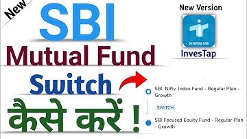 how to switch sbi mutual fund online by investap app | mutual fund switch kaise kare |