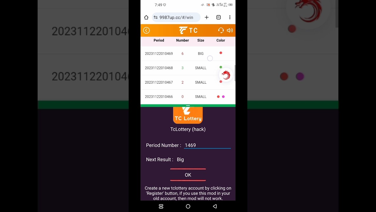 TC LOTTERY HACK SURE SHOT😨 TC LOTTERY 100% WORKING 😱TC LOTTERY HACK FREE ME DOWNLOAD KAISE KARE