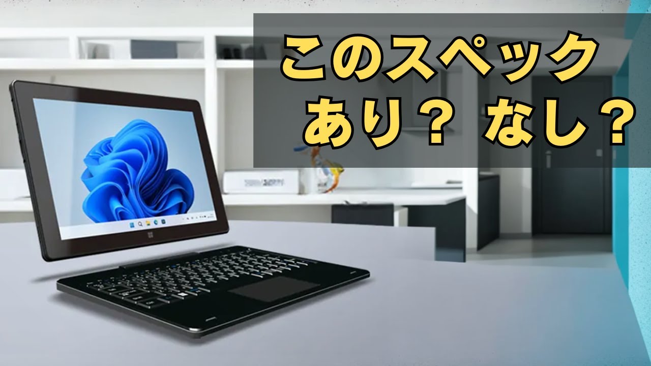 I can't really blame the Chromebook though