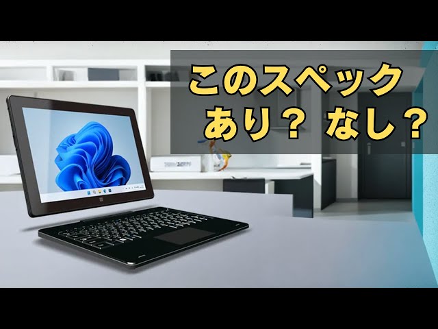 I can't really blame the Chromebook though