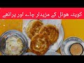 Quetta hotel ke mazedar chay or porathay malik ji vlogs  food lovers  food steet crazy for food