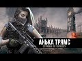 Escape from Tarkov | Все так же тестим патч 0.12.5  | День 183