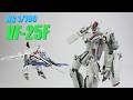 【マクロス玩具レビュー】VF-25の3段変形！HG 1/100 VF-25F メサイアバルキリー（早乙女アルト機）／ VF-25F MESSIAH VALKYRIE (ALTO CUSTOM)