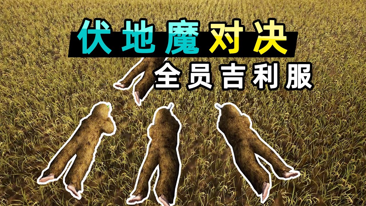 吃鸡版越共探头，72名老六身穿吉利服，只有1人能活下来