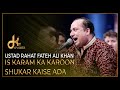 Is karam ka karoon shukar kaise ada  rahat fateh ali khan  tribute ustad nusrat fateh ali khan