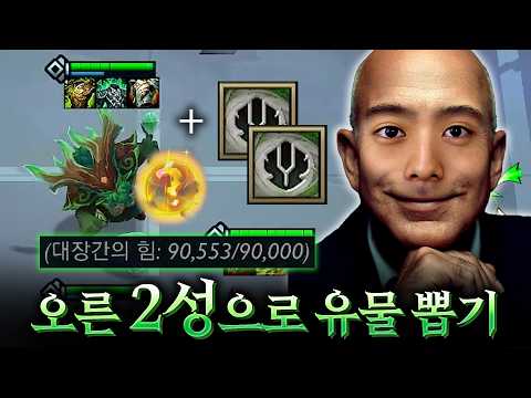 오른 2성을 죽을때까지 일 시켜서 기어이 유물을 뽑아낸 팔프 베이조스
