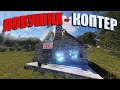 RUST ▶ЭЛЕКТРО-ЛОВУШКА НА КОПТЕР | МЕГА ЛУТ ЗА СЕКУНДУ |  НОВОЕ УНИЧТОЖЕНИЕ КЛАНОВ